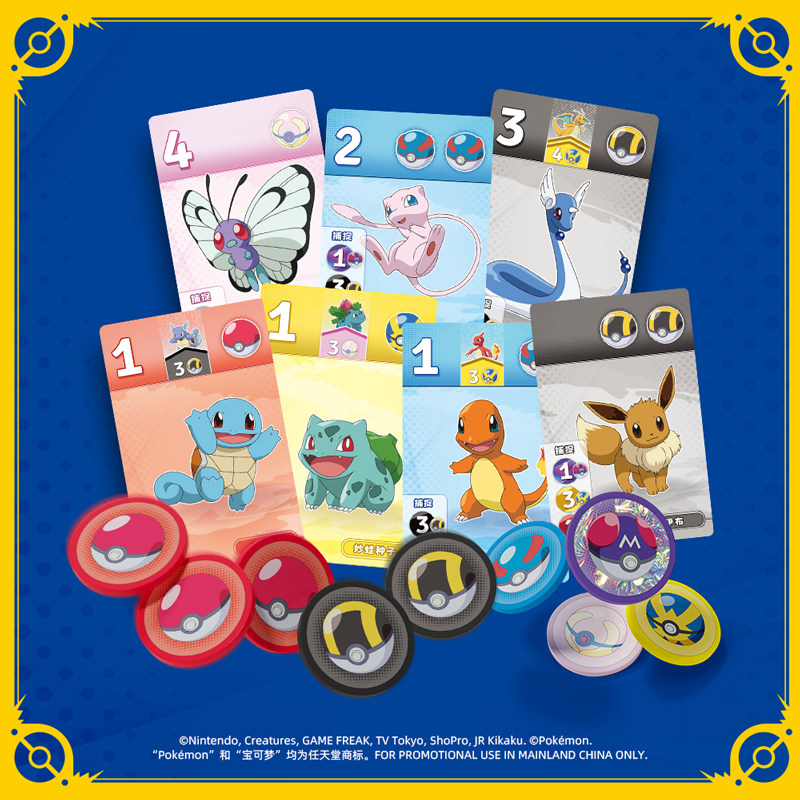 ASMODEE Dazzling Gem Pokemon B - Board Game Pokemon review and price