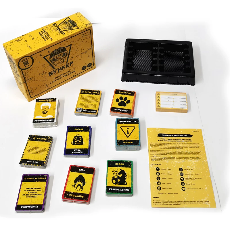 Russian And English  Cards Boa - Board Game Pdf review and price